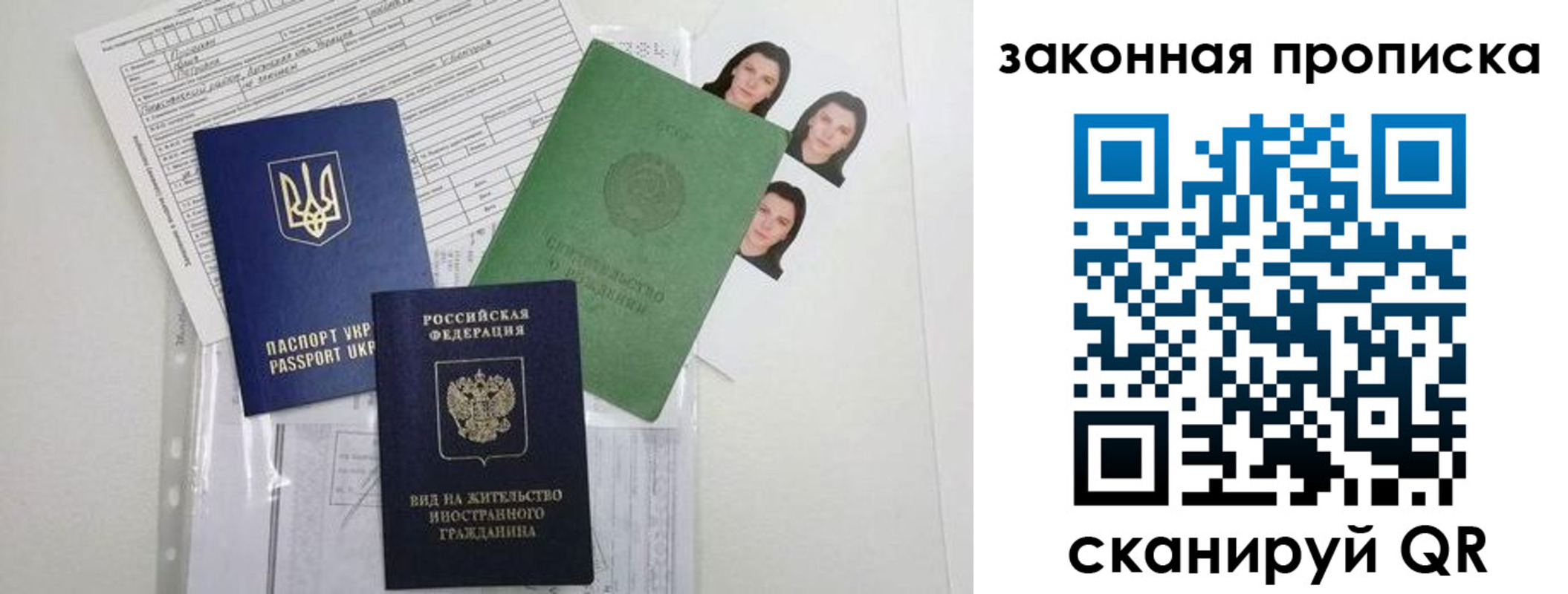 регистрация для школы в Шали