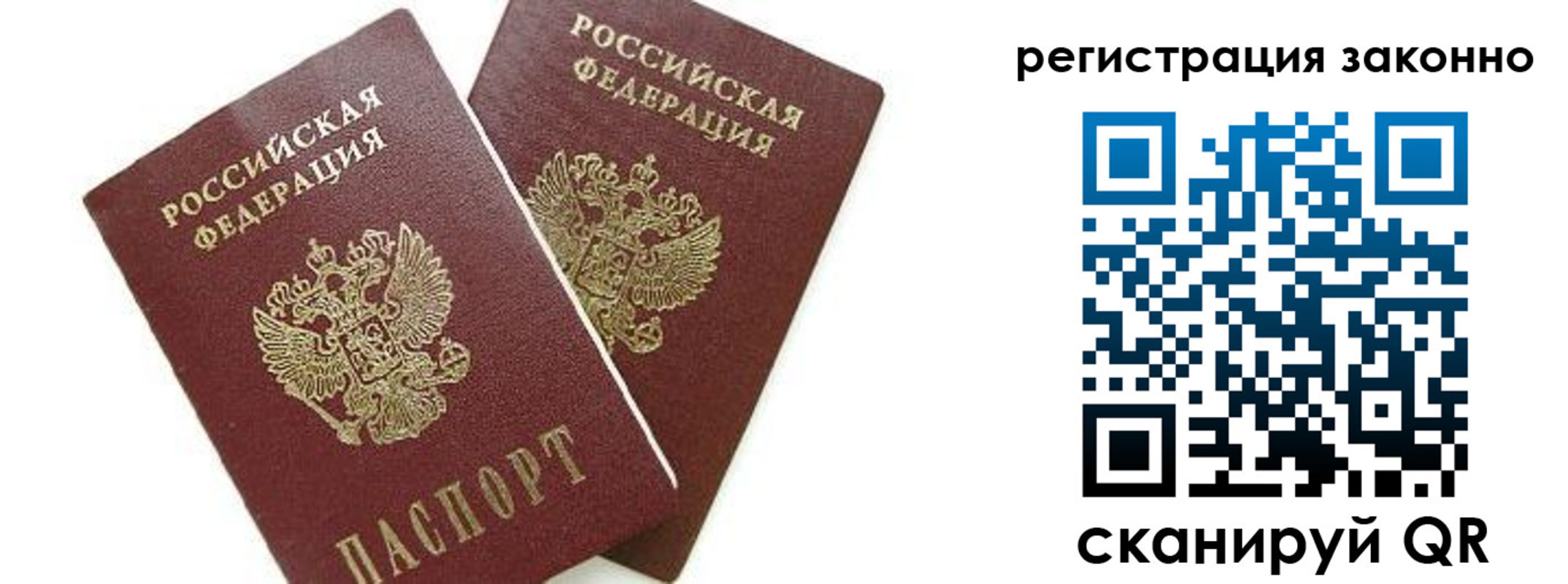 регистрация в Шали
